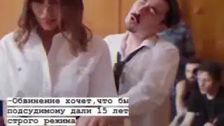 Защита хочет что бы ему отсос@ла Ариана Гранде Ps.Серго🤣