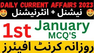 3rd January | Current Affairs Daily | Current Affairs Towards Mars #currentaffirs