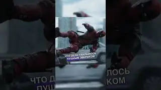 Дело накрылось пушным зверьком колоссальных размеров 😁