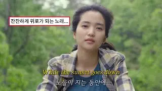 wave to earth - pink (lyrics)