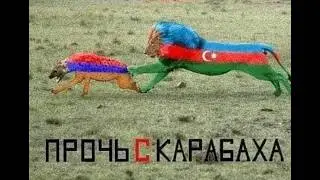 Зангезурский коридор должен быть открыт..