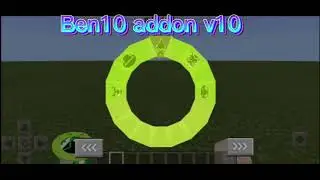 ben10 addon v10  omnitrix UI？😁