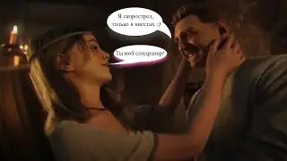 Как быстро пропустить квест со свадьбой в Kingdom Come Deliverance 2
