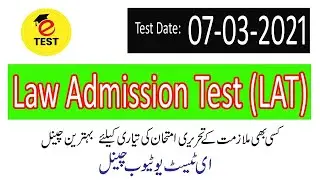 LAT Law Admission Test 07-03-2021||LAT Past Papers||ETEST