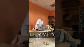 В 80 лет все мышцы живые! Акупрессура шеи и спины от команды биомоториков Акупрессура - Россия