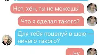 Фан-сервис — ЮнМины/Yoonmin/MinYoon — BTS Text story