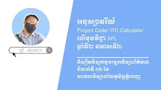 Remind of doing the project name Calculator with Java/Swing programming language