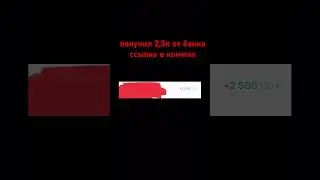 #деньги