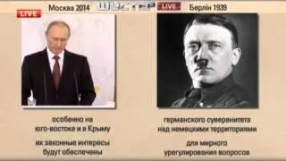Сравнение речей Путина и Гитлера Шустер Live, (21.03.2014)