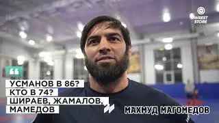 Махмуд Магомедов — Усманов и Шираев на «чемпионате России» будут выступать в олимпийских категориях