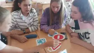 игра 