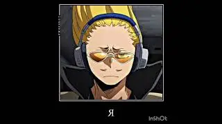 #mha #myheroacademia #Айзава #СущийМик #Урарака #Мина #айзава #ролка
