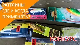 Ловля щуки на раттлины! На что ловить в летнюю жару?
