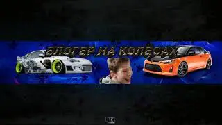 the long drive