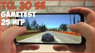 TCL 30 SE | ИГРОТЕСТ | 25 ИГР 📱🎮