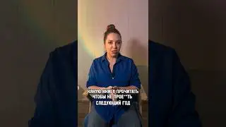 Смотри видео до конца и узнай!