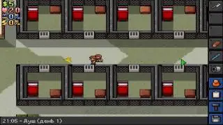 TheEscapists #1 Слишком много запретных вещей