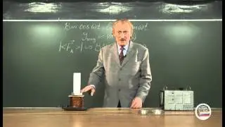 Электромагнитная пушка