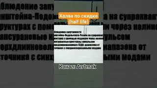 халва по скидке