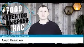 Руководитель компании по реставрации ванн. Почему клиенты выбирают именно нас?