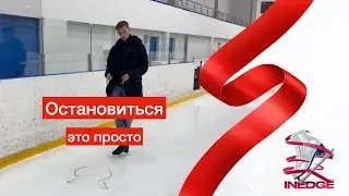 Как тормозить на льду?