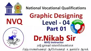 NVQ - Graphic Designing Level 4 Introduction Part 1