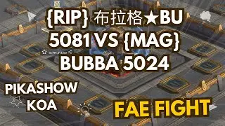 Fae Fight | {RIP} 布拉格★BU 5081 Vs {Mag}  Bubba 5024 | King Of Avalon