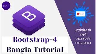 Complete Bootstrap Bangla Tutorial: part-1
