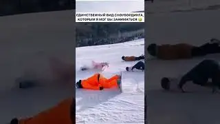 strange riding on a snowboard
