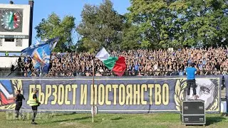 Левскарите в Овча Купел (22.09.2024г.)
