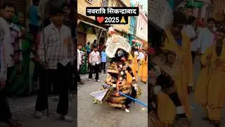 Sikandra Navratri | Navratri 2025 | Bhavani 🔱😱 