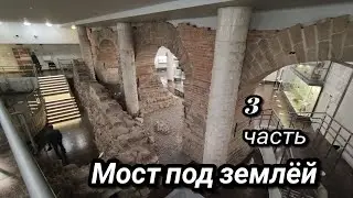 Тайны Вознесенского моста, погребенного под толщей земли в центре Москвы.