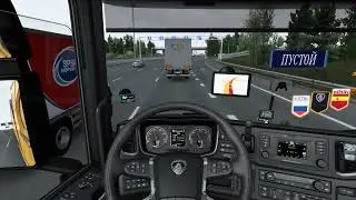 «TK TRASKO» Рейс санкт-петербург-кировск