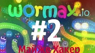 WORMAX #2