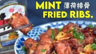 Crispy Mint Ribs (traditional Yunnan drinking food)