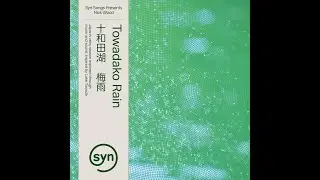 Towadako Rain