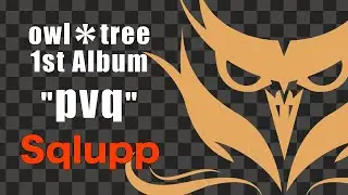 【official】Sqlupp | owl＊tree【maimai | CHUNITHM | オンゲキ | maimaiでらっくす】