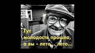 Лето закончилось - продлевать будете...  99а