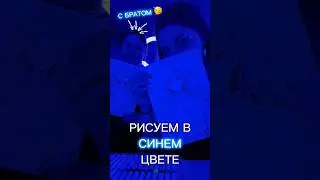 💙 С БРАТОМ! Неожиданные результаты? 😱