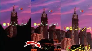 tiktok islamic status  viral  | tikto viral islamic status #statusvideoediting