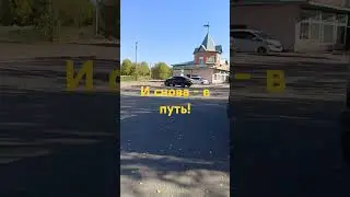 9 сентября 2024 г.