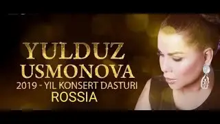 Юлдуз Усмонова 2019 концерт Россиа москваYulduz Usmonova Konsert ROSSIA 2019