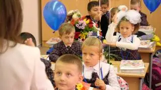 Школа