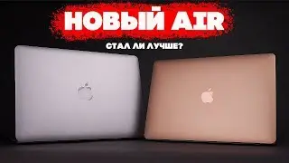 Моя история с MacBook Air...