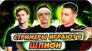 БУСТЕР ИГРАЕТ В ИГРУ ШПИОН / БУСТЕР ШПИОН / БУСТЕР ИГРАЕТ В ШПИОН / БУСТЕР ИРЛ / BUSTER REWIND