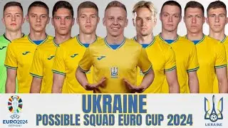 UKRAINE POSSIBLE SQUAD EURO CUP 2024 | UKRAINE 2024 | EURO CUP 2024