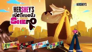 Hershey Shero TV Commercial