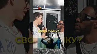 Неожиданная концовка. Сколько у тебя денег на данный момент? #shorts #опрос #сигма #прикол #rec #fyp