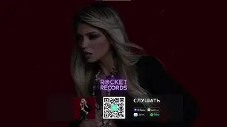 Люся Чеботина - ПРИМАДОННА