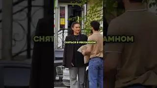 Попросил знакомую красотку сыграть мою жену🔥 смотрите что вышло😍 #красота  #приколы #пранк